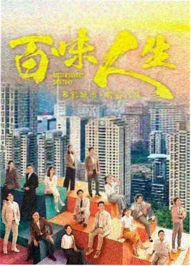 暖暖·雨季来信特别篇封面
